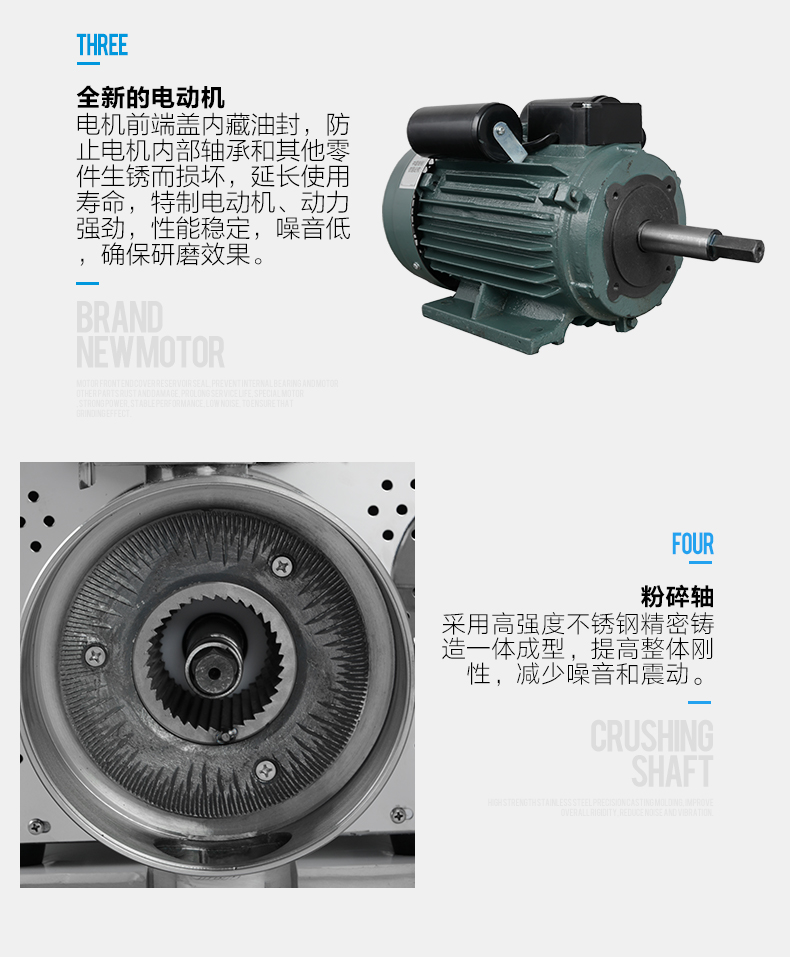 小型五谷雜糧磨粉機(jī)